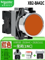 Xb2-ba42c red 1 обычный закрытый