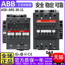 Original ABB ac contactor A50 A63 A75 A95-30 11 coil AC220V 110VAC