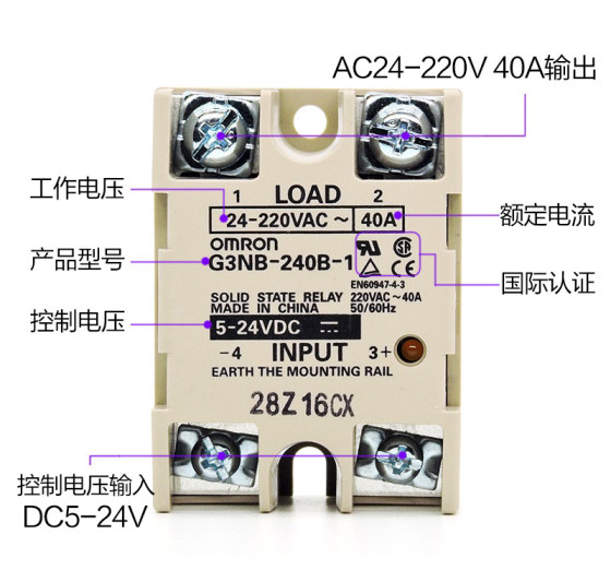 정품 Omron G3PE 솔리드 스테이트 릴레이 G3NB-225B-210B-220B-240B-110A20A40A