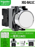 Xb2-ba11c белый 1 часто открывается