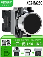 Xb2-ba25c black 1 open 1 закрыт