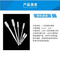 Portable teaching glue head dropper Plastic large use Large school inspection convenient straw dripping laboratory ink New