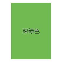 A4 color copy paper printing color paper 70g 80g 500 sheets pink light blue yellow green handmade paper mixed color hair New