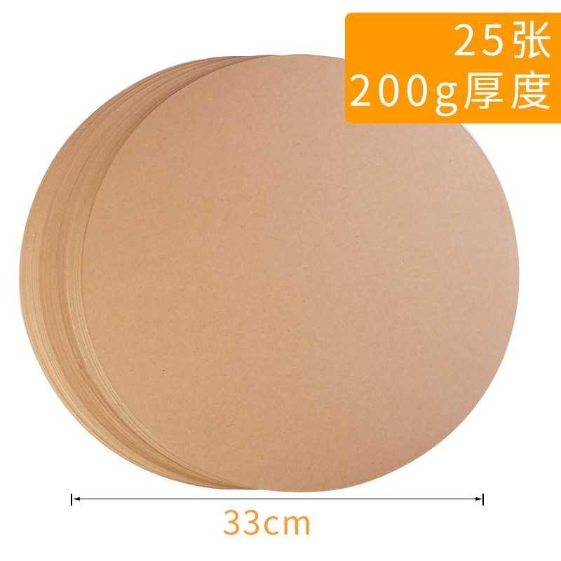 Children's art paper kraft paper drawing paper cardboard cm 38 round diameter drawing calligraphy and painting 200 grams new