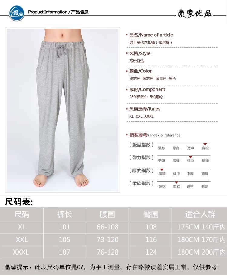 Pantalon pyjama - Ref 717468 Image 21