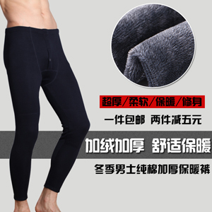 Pantalon collant jeunesse en coton - Ref 751416 Image 50