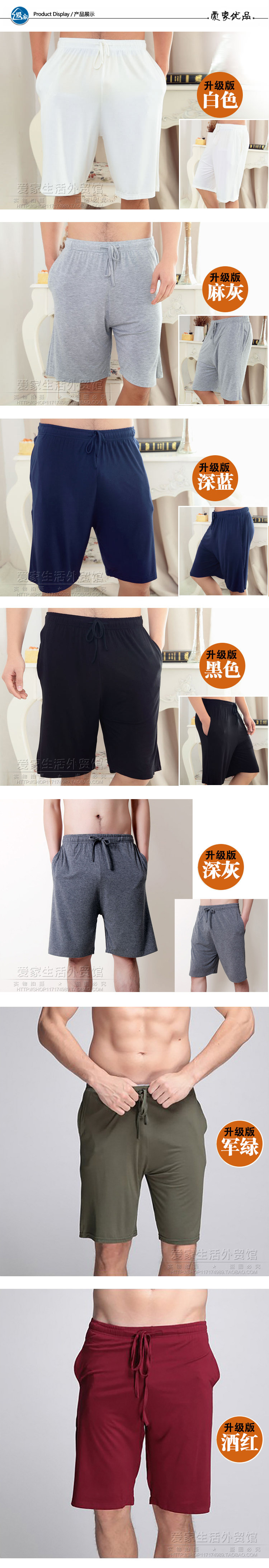 Pantalon pyjama - Ref 722876 Image 57