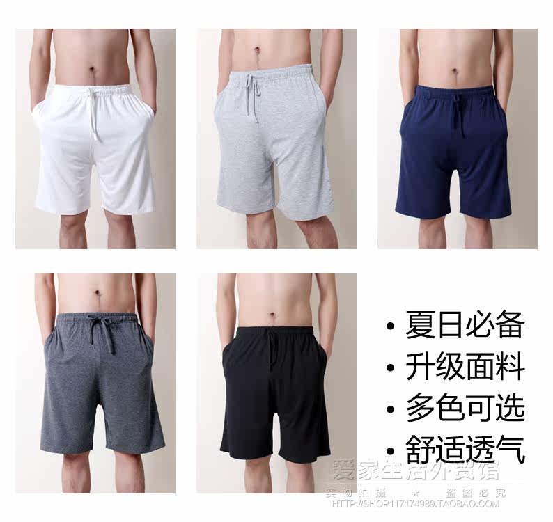 Pantalon pyjama - Ref 722876 Image 54