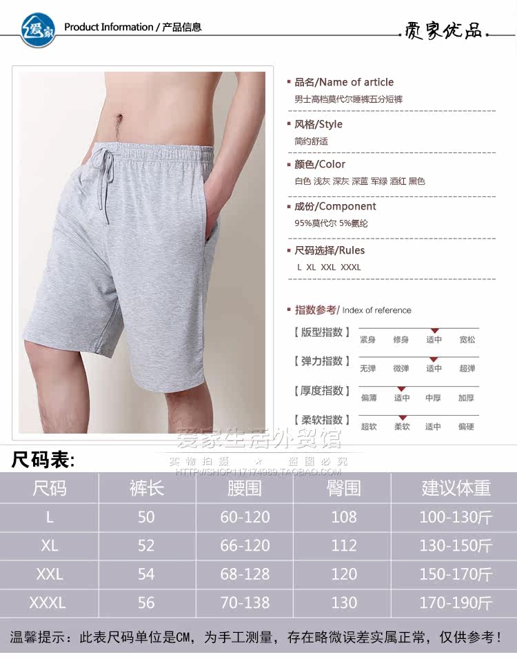 Pantalon pyjama - Ref 722876 Image 55