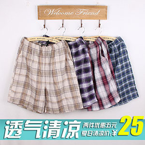 Pantalon pyjama - Ref 722876 Image 49