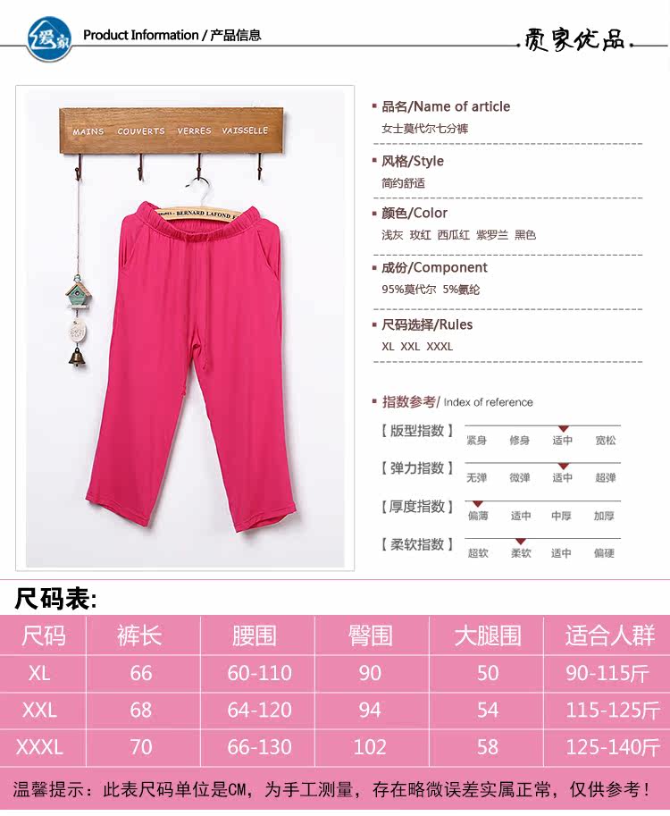 Pantalon pyjama - Ref 713189 Image 20