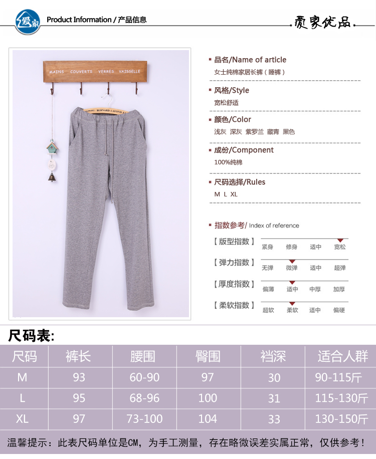 Mùa xuân và mùa thu phụ nữ bông nhà quần lỏng cộng với chất béo kích thước lớn quần buổi sáng tập thể dục quần trung niên đồ ngủ phụ nữ bông quần vải nam
