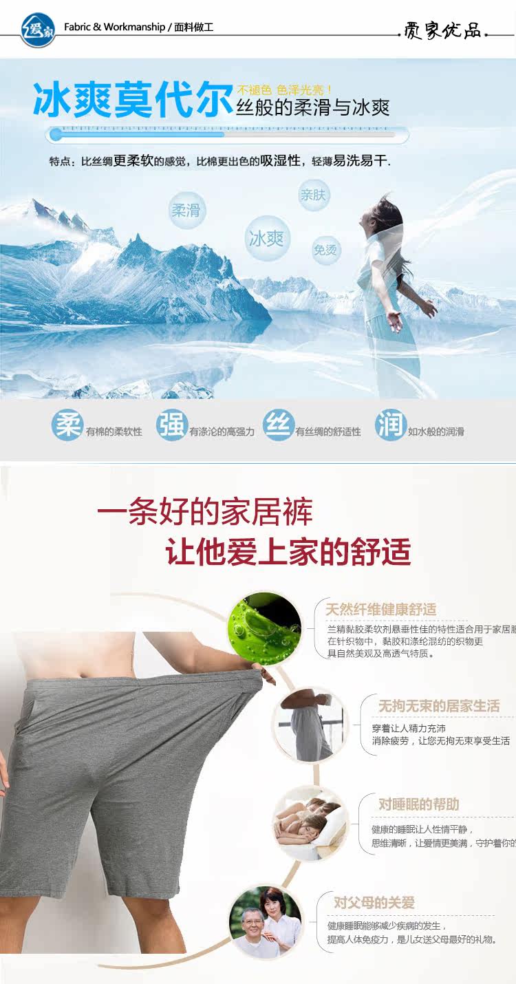 Pantalon pyjama - Ref 722876 Image 56