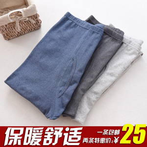 Pantalon collant jeunesse en coton - Ref 751416 Image 48
