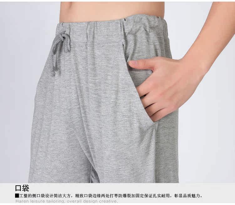 Pantalon pyjama Couple Slacks modales - Ref 715847 Image 79