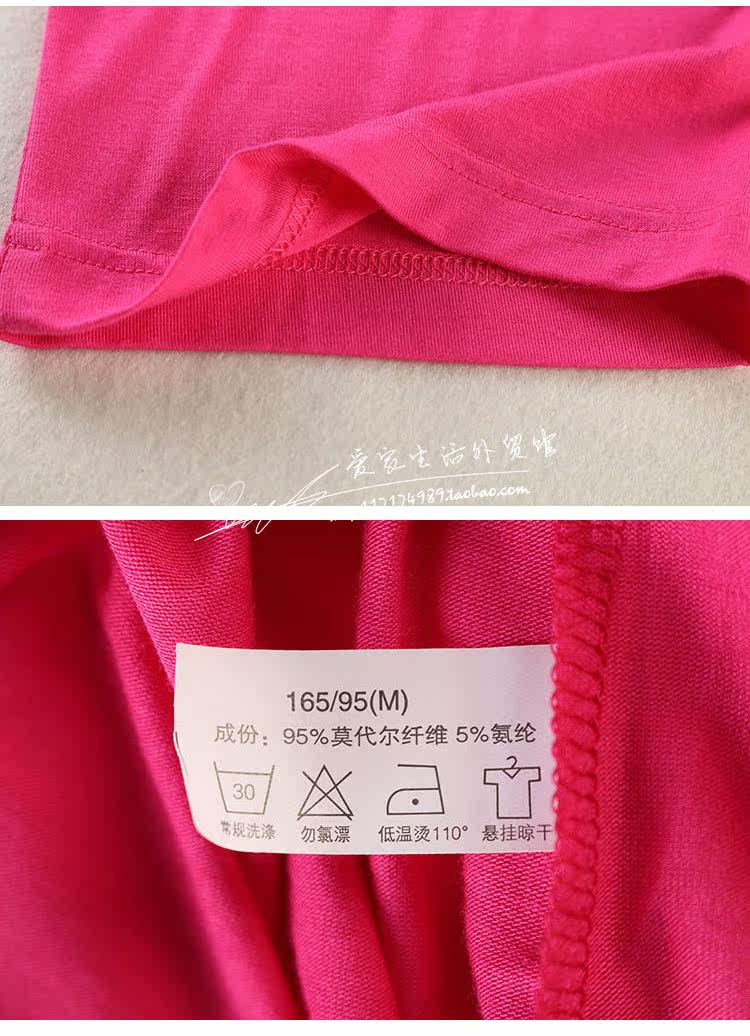 Pantalon pyjama - Ref 720739 Image 30