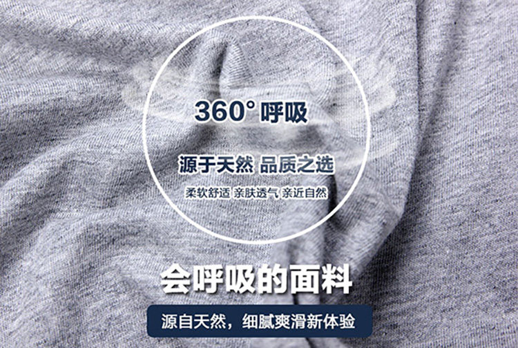 Pantalon pyjama Couple Slacks modales - Ref 715847 Image 52