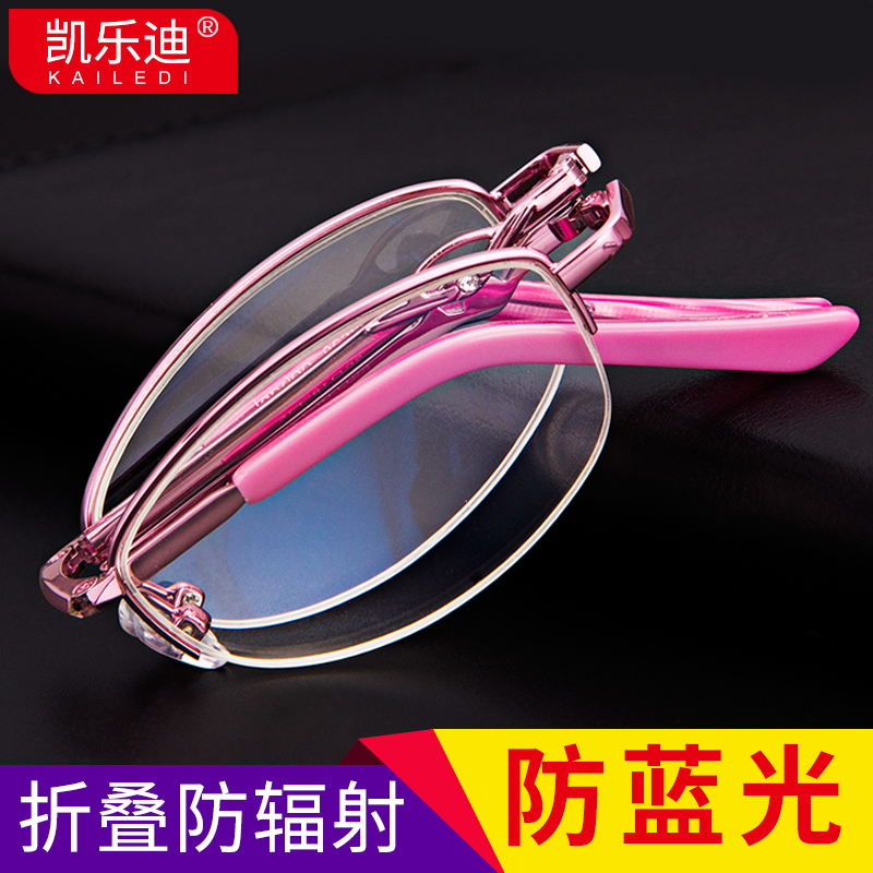 Old flower glasses female fashion youthful anti-blue light fatigue high-definition folding portable super light aged glasses