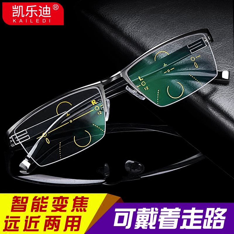 Old flower glasses men and near three use high definition old man radiation-resistant anti-fatigue intelligent zoom fashion old age glasses