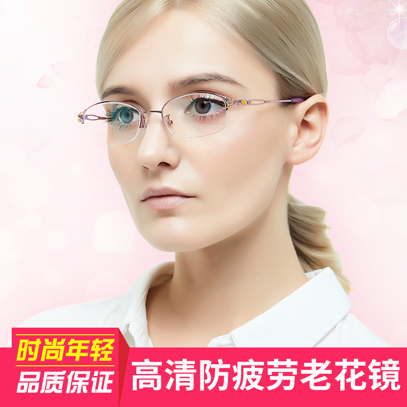 Reading glasses female fashion elegant young HD old man 100 200 350 degree old light aging glasses ultra-light