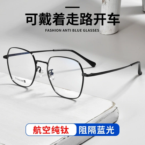 Старое цветочное зеркало Мужчина далеко от двух -блюд -легкого светового многофункционального многофункционального, старика стариков с высоким уровнем ультра -световой моды молодые женщины молодые женщины