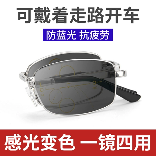 Изменение цвета Германии вдали от трехцелевого старого цветочного зеркала Складываемые средние и пожилые умные интеллектуальные анти -леговые легкие двойные стареющие очки Женские модели