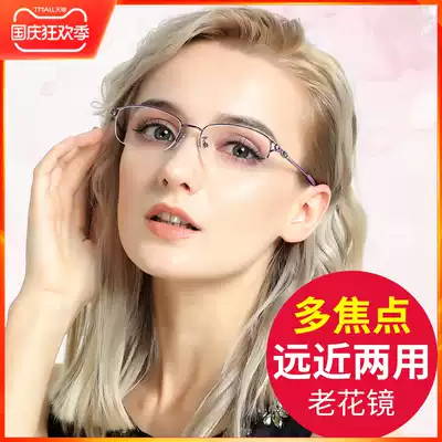 Presbyopia glasses female smart zoom fashion elegant look far and near dual use HD ultra light automatic adjustment degree double light
