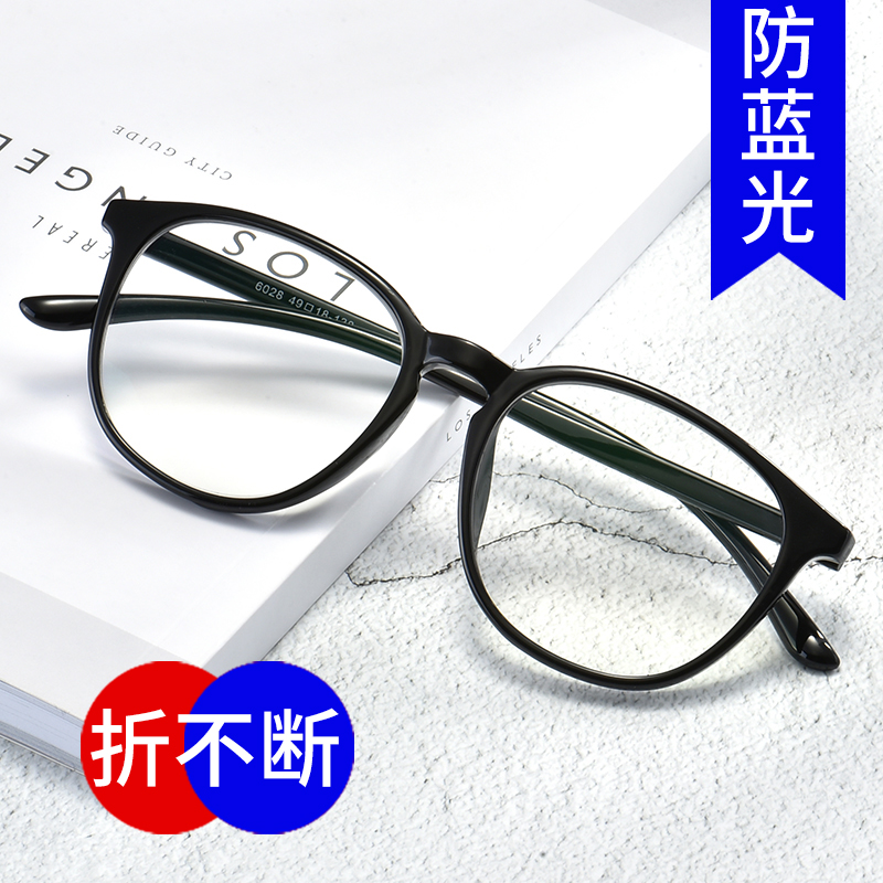 Old Flower Glasses Male HD Anti-Blu-ray Elderly 100150200250300-degree Old Light Glasses Woman