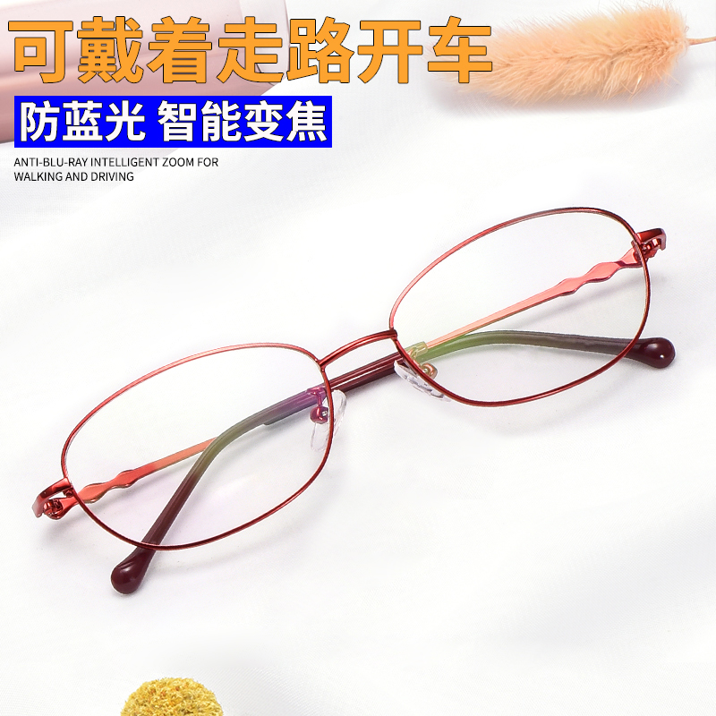 It can be carried with the walking old flower glasses radiation protection anti-blue light flat mirror Old light integrated glasses female dual-use aging