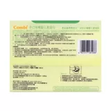 Combi Kangbei Baby Wet Scharf Special Mabant Bab