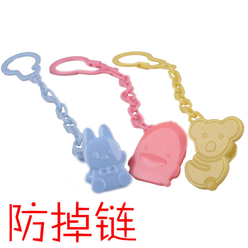 Pacifier Chain Clip Tooth Retainer Chain Happy Bite Baby Chain Chain Anti-drop Chain Chain Chain One Price
