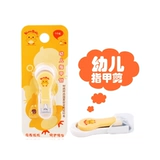 Детские маникюрные кусачки для новорожденных, детский комплект для ногтей, безопасные ножницы