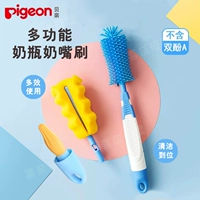Pigeon, универсальное моющее средство для бутылочек, ершик для бутылочки, силиконовая щетка, губка для младенца, гигиеническая соска