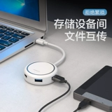 PIN SHENG USB Expansion Plugure Multi -Mouth Extension Dock Line Line Settor Convinting Connector Typec Notebook Computer Multi -функциональный UBS Внешний диск u -диск One Trancing Четыре интерфейса USP в концентратор