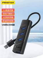 Pin Sheng USB Expansion 3.0 Эпизоды преобразования компьютера Scales подключение Multi -Port Typec Hub 2.0 Расширенная док -заглушка USB Внешний U -диск One Trag Four USB -интерфейс для расширения концентратора