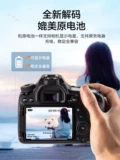 Sony, камера, совместимая батарея, S3, зарядное устройство *S, комплект, 7м, модель R3, модель R4, 7м, 9м