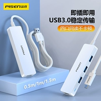 Pin Sheng USB3.0 Настройка расширения Микрокармирование преобразование подключения Typec Turcker High -Speed ​​ПРИМЕЧАНИЕ.
