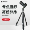 Товары от 数王数码专营店