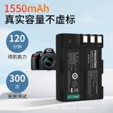 Nikon, совместимая батарея *S, D700, D300, D300, D70, D80, D90, D100, D50, D20