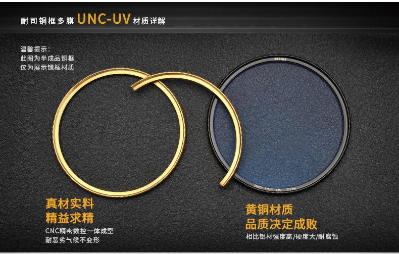 NS UV Mirror lớp phủ nhiều lớp mcuv52 58 67 72 77 82mm Gương bảo vệ máy ảnh micro DSLR - Phụ kiện máy ảnh DSLR / đơn chân máy ảnh mini