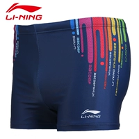 Li Ning bơi chính hãng quần lót nam thời trang chuyên nghiệp làm khô nhanh quần bơi thân quần kích thước lớn mùa xuân bãi biển nóng quần bơi nam - Nam bơi đầm giá quần bơi nam