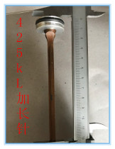 425KL lengthened needle (120mm) large cylinder (28m) applicable LEO nail gun