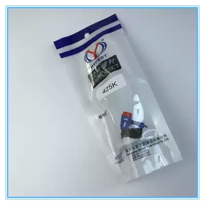 Hongwang 425K nail gun original needle Tiangong original needle Li Sheng original needle