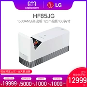LG HF85JG, Laser TV TV, thiết kế, không dây, Full HD 1080p.