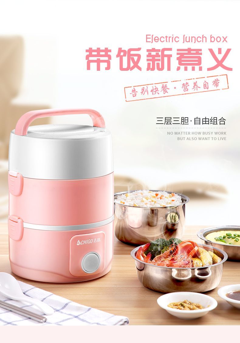cặp lồng cơm cắm điện Chigo hộp cơm điện ba lớp cắm tự động cách nhiệt sưởi ấm mini nấu ăn với nồi cơm điện. nên mua hộp cơm giữ nhiệt hay cắm điện