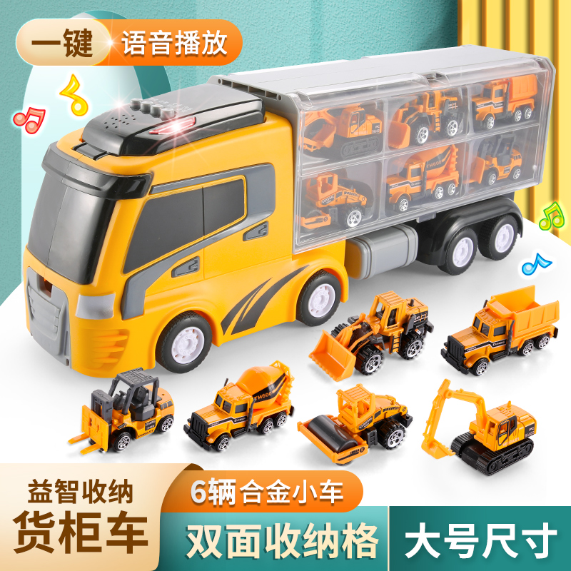 Large-scale collection of cart engineering cargo cargo alloy metal puzzle children's toy excavator model