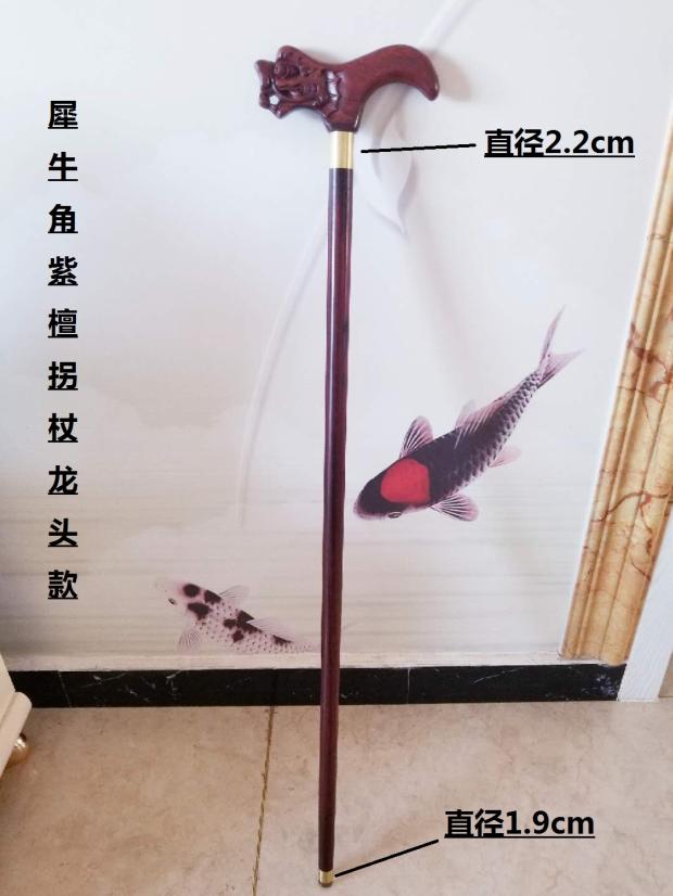 Vòi gỗ ông già đi bộ bằng gỗ gụ tê giác sừng người già bằng gỗ chống trượt đi bộ bằng gỗ trekking - Gậy / gậy gậy chống