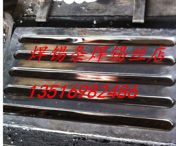 Yunnan material Solder bar Solder bar 63A Tin content 63% 500G