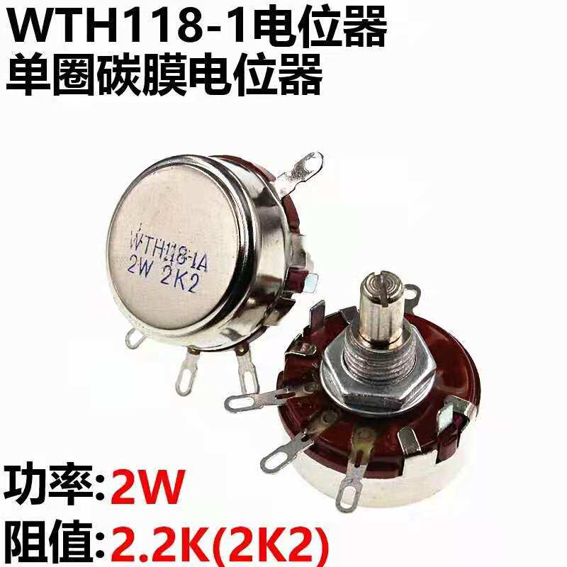 ARTHYLY WTH118-1A 2W 2 2K 2K2 Potentiometer G264
