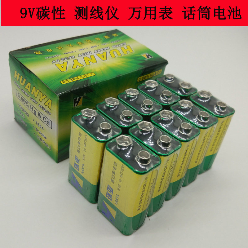 Ring Asia 9V Battery carbon multimeter microphone Tetris battery 9V Internet wire finder 6F22 laminated battery